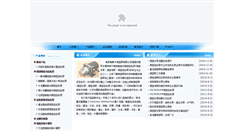 Desktop Screenshot of pascalpump.com