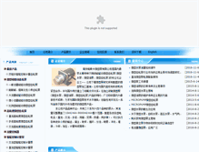 Tablet Screenshot of pascalpump.com